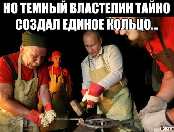Темный властелин | Пикабу