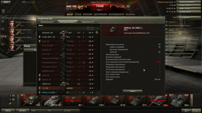 Не обижайте маленьких =)