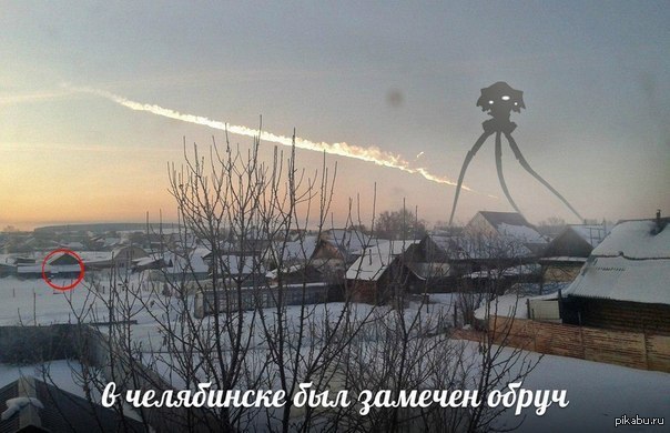 Обруч. | Пикабу
