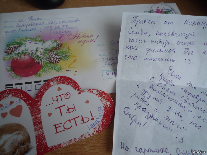 ������� ������� LumosNina!!!:)