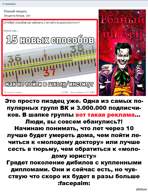 �� ��������, ����� ����� ����� �� ����� ������� ������ � ��.