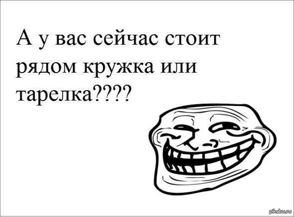 Смешные песни. Смешные колыбельные. Загадки мемы. Шуточная Колыбельная. Самый тупой знак зодиака.