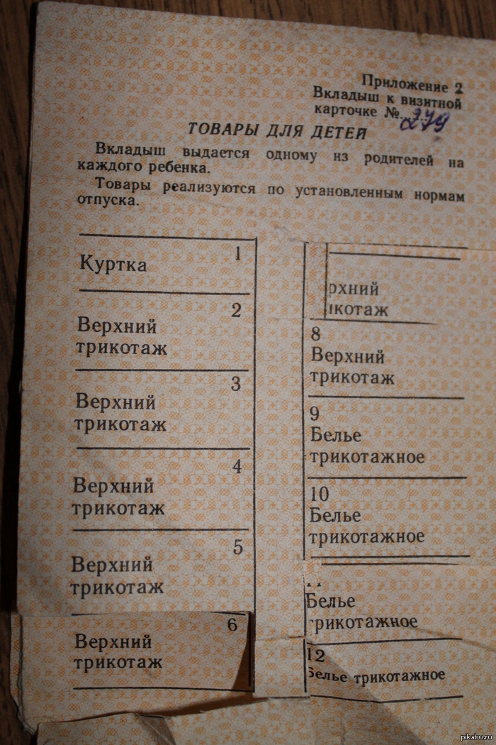 ����� �� ��� ������� ������  (���� (1987-1989 ��.))