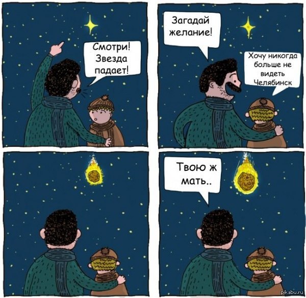 ������ ������...