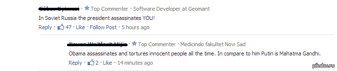 В каждом государстве свои ненавистники