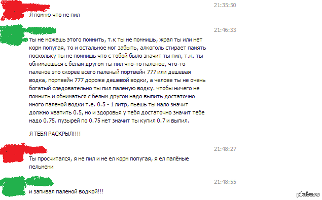 ���� �����������)))