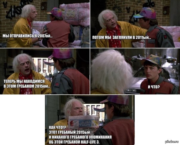 Печальные новости от Дока, господа(