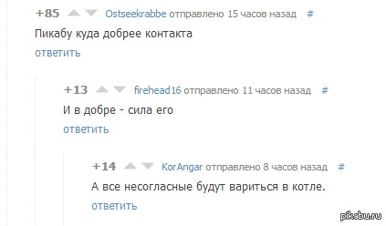 ������� ������� :3