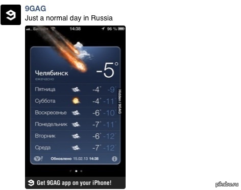  9GAG  :      . 