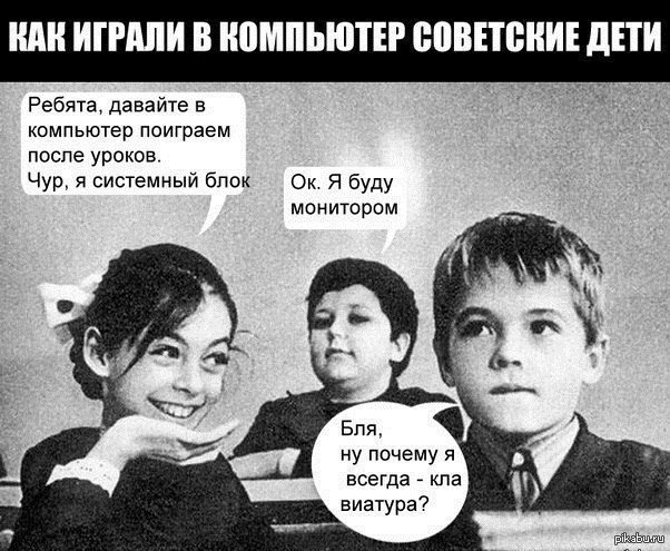 Советские дети | Пикабу