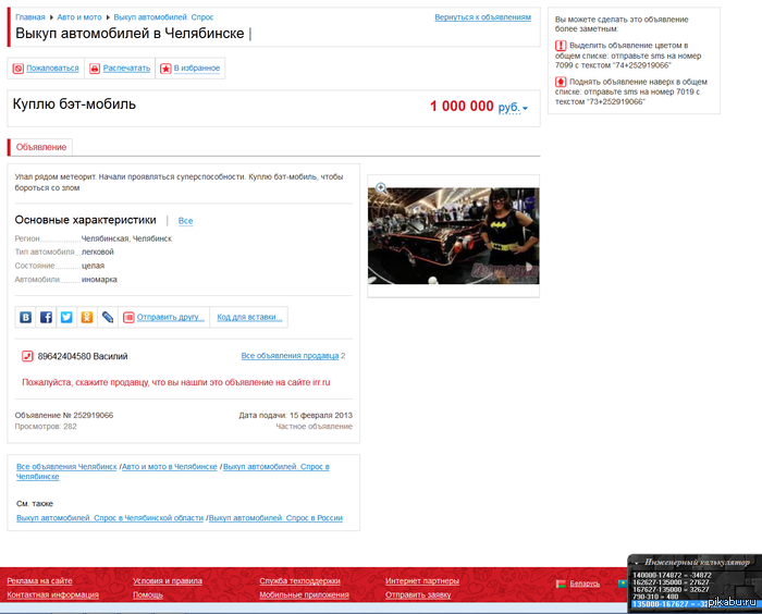 ���� ��������� ����� ������ ))