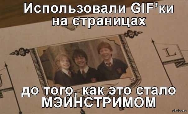 гифки | Пикабу