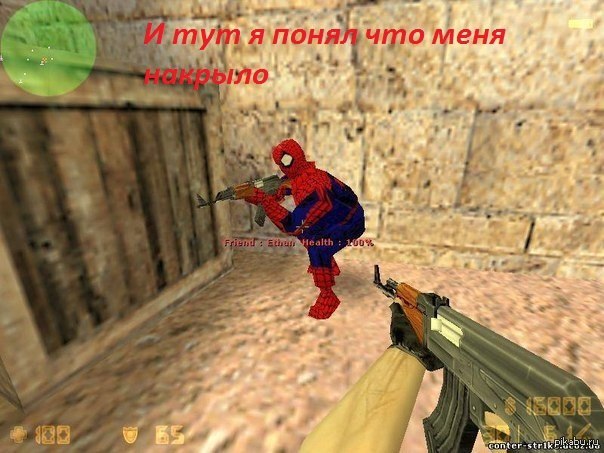 Накрыло так накрыло...