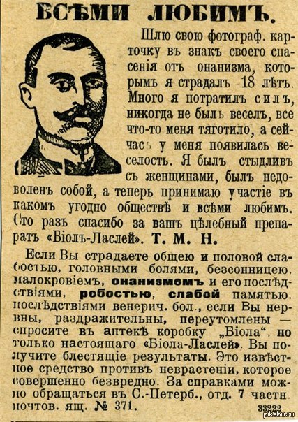 Вот это реклама была раньше! | Пикабу