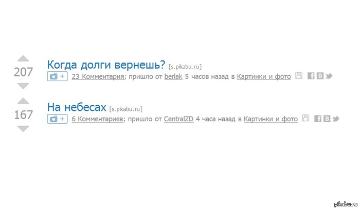 ��������� �������