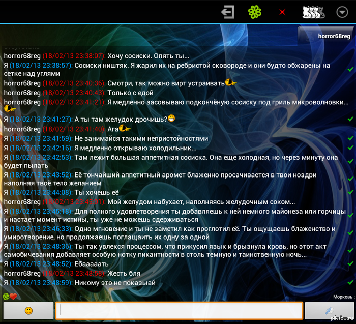 ����� �������� ������ ���...