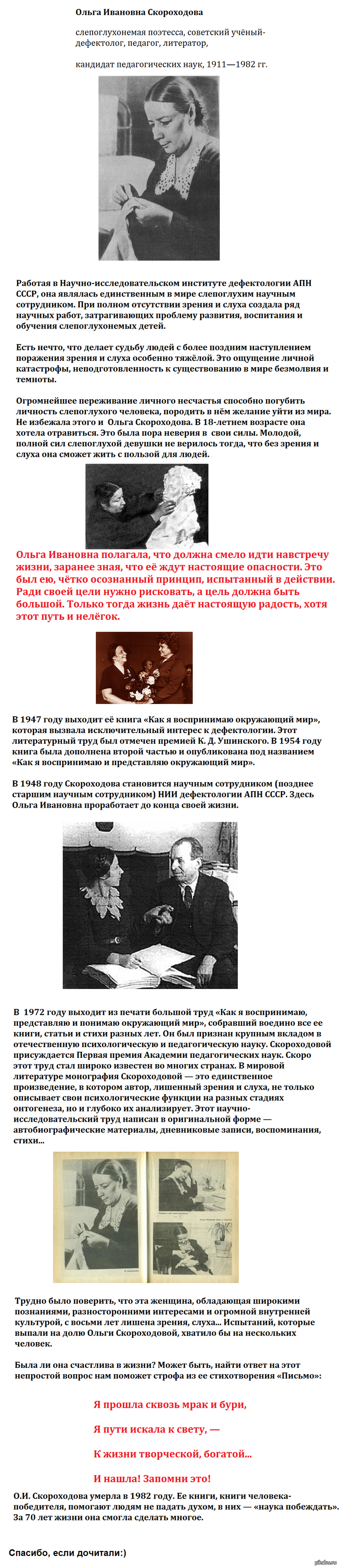 ���� �� ���� ��� �������. ������ ���� ��� ������������ �������. �� ������ ���� �� ������� ���. [����������]