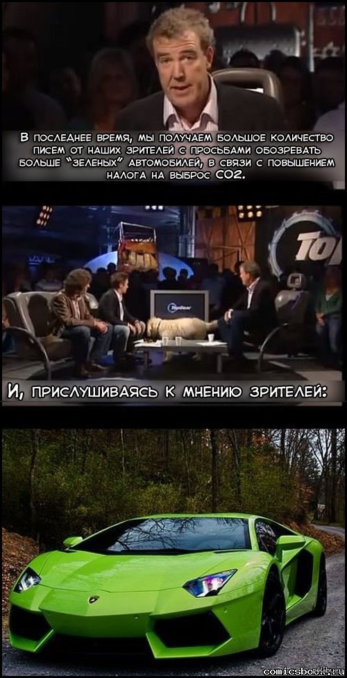 Top gear мемы. Топ гир мем. Топ гир мем. Jeremy clarkson top gear. Топ гир мем.