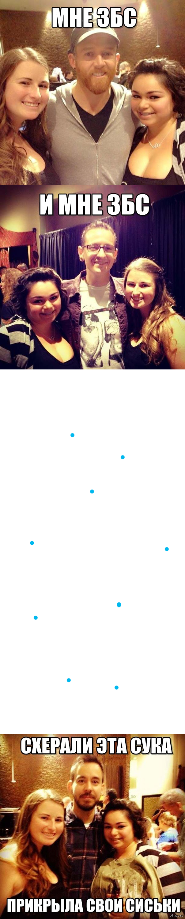 Да, мне тоже было бы ЗБС