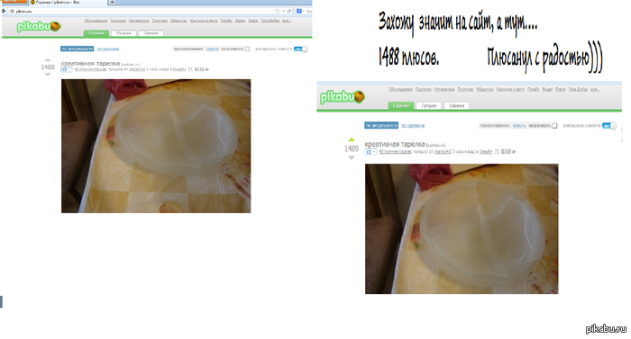 Проклятые ассоциации