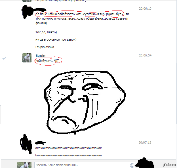 Фак мой мозг. | Пикабу