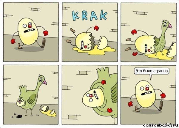 Было уже , но тем не менее - это смешно )