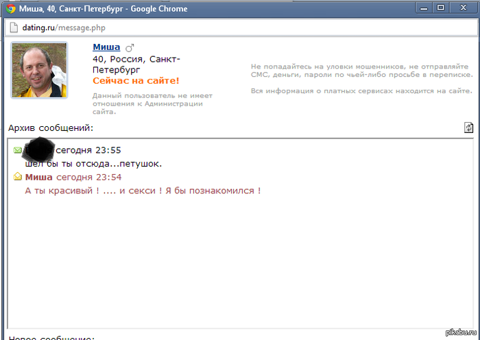 �������� :( ������� �� ������ ���?