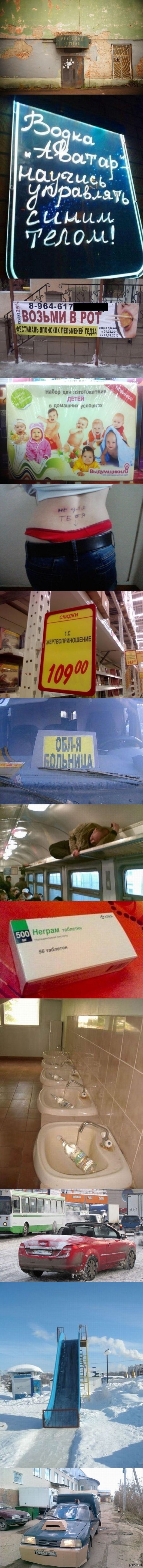 ������-�������!)