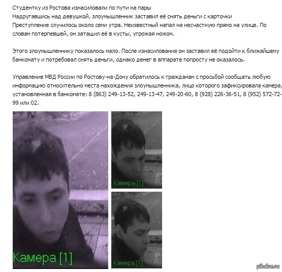 Помогите поднять в топ!!!