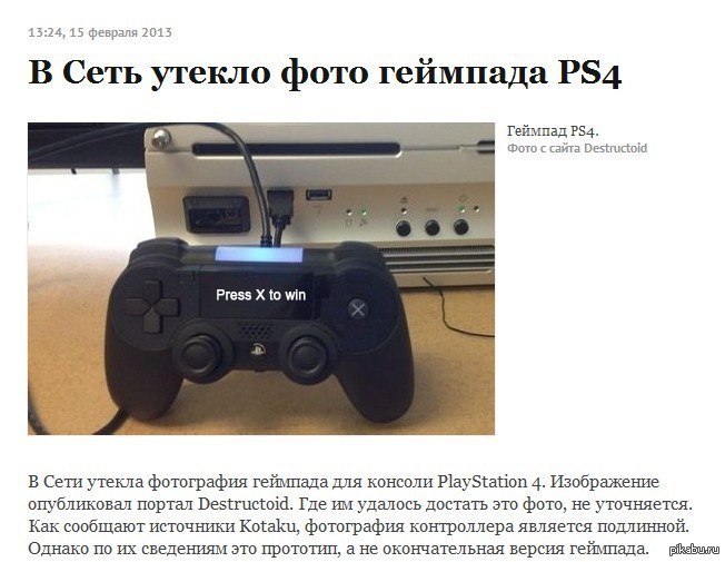  PS4 
