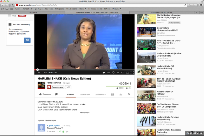 �������� ����� � �����