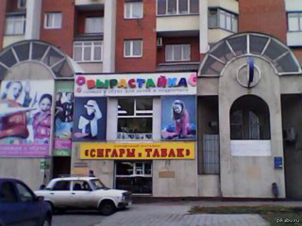 ����� �������