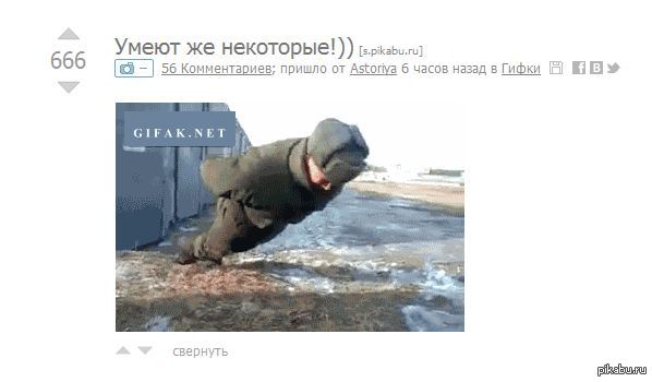 ��� ���� �������� ��������!!! ]:-}