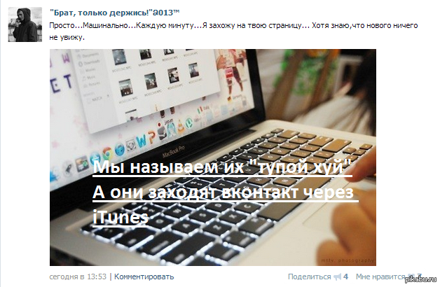 �� ��� �� �������!