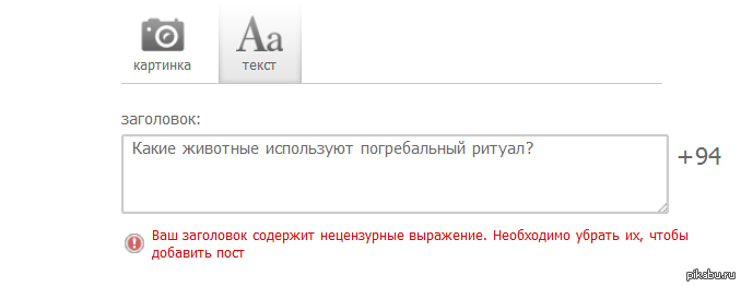 � ��� ��� ��������?