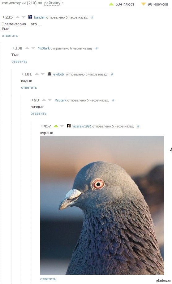 ��� �� � ������ ���� �����������.-)