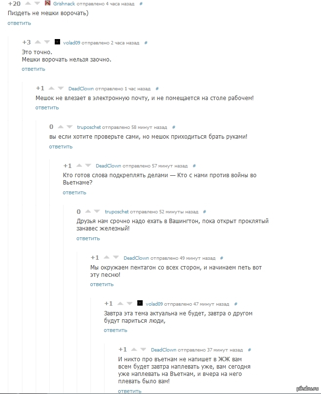 Песня в комментах. Минутка поэзии, наверное