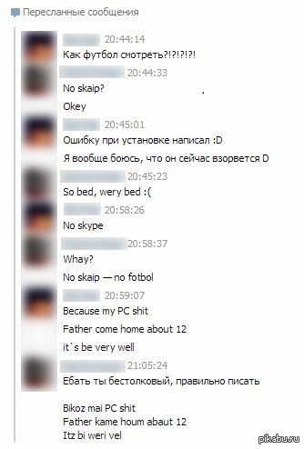 С просторов VK