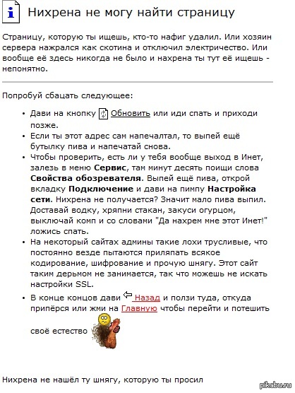 ������� ����� �� Opera