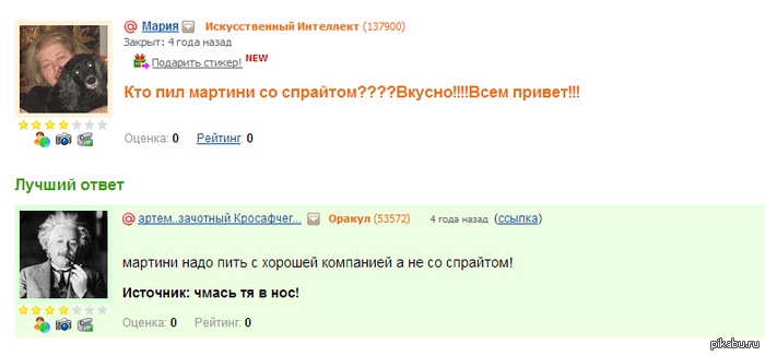 ��� ��� ������� �� ��������????