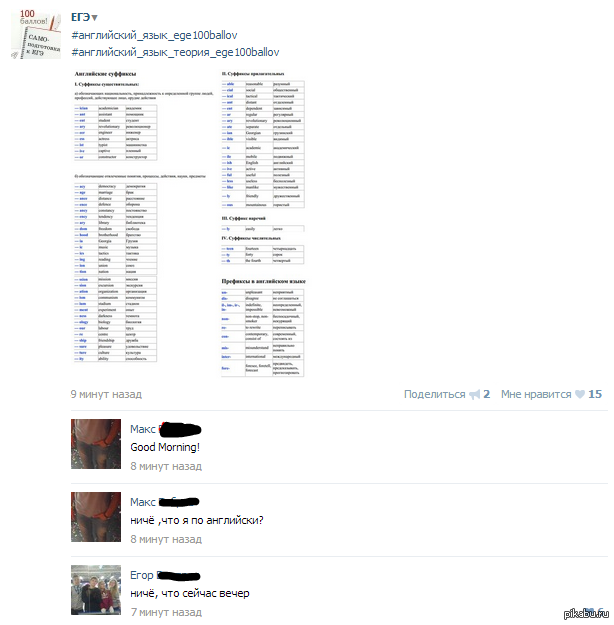 ��� ������ ���� ��� :D