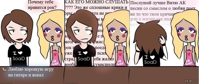 ��, ��� �����.