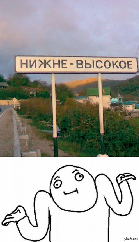 �� ����������, ��� ���?
