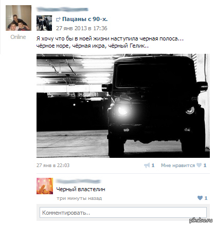 ����� ���� ���������� � ����� ��������