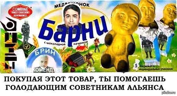 Медвежонок Барни