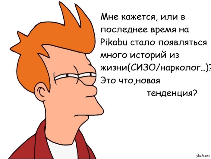 Тенденция последней недели