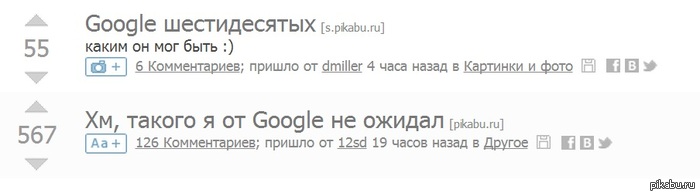 google 