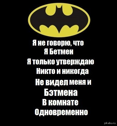 Я не говорю, но тонко намекаю