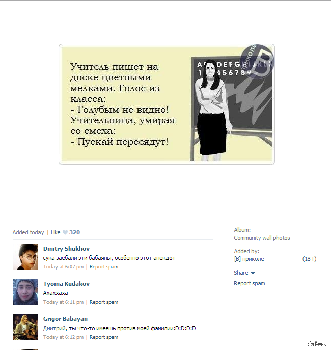 Как всегда комменты ;)