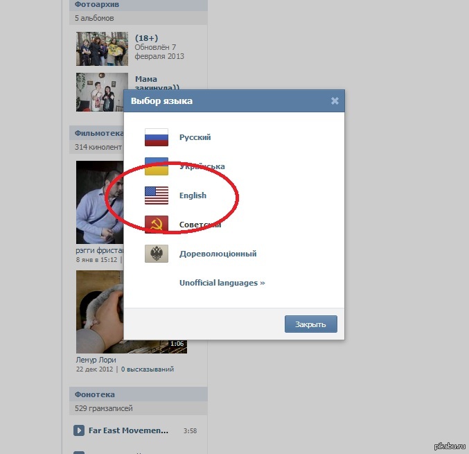 ��� � ����� �� ���, ���������?